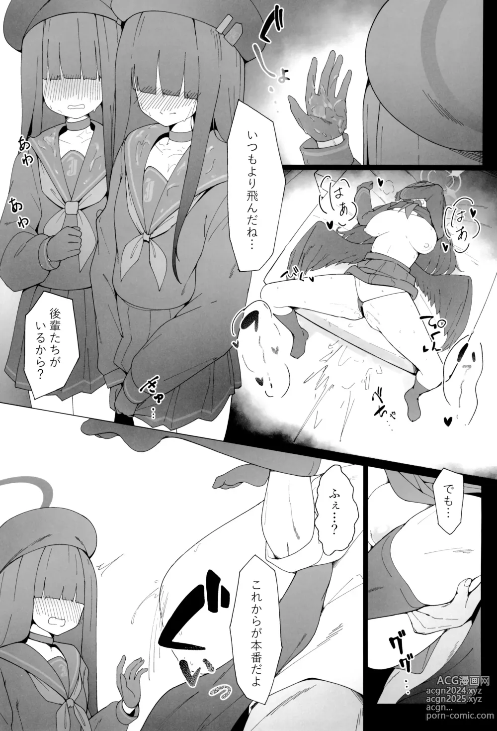 Page 14 of doujinshi Konna Senpai Demo Shitatte Kurerussu ka?