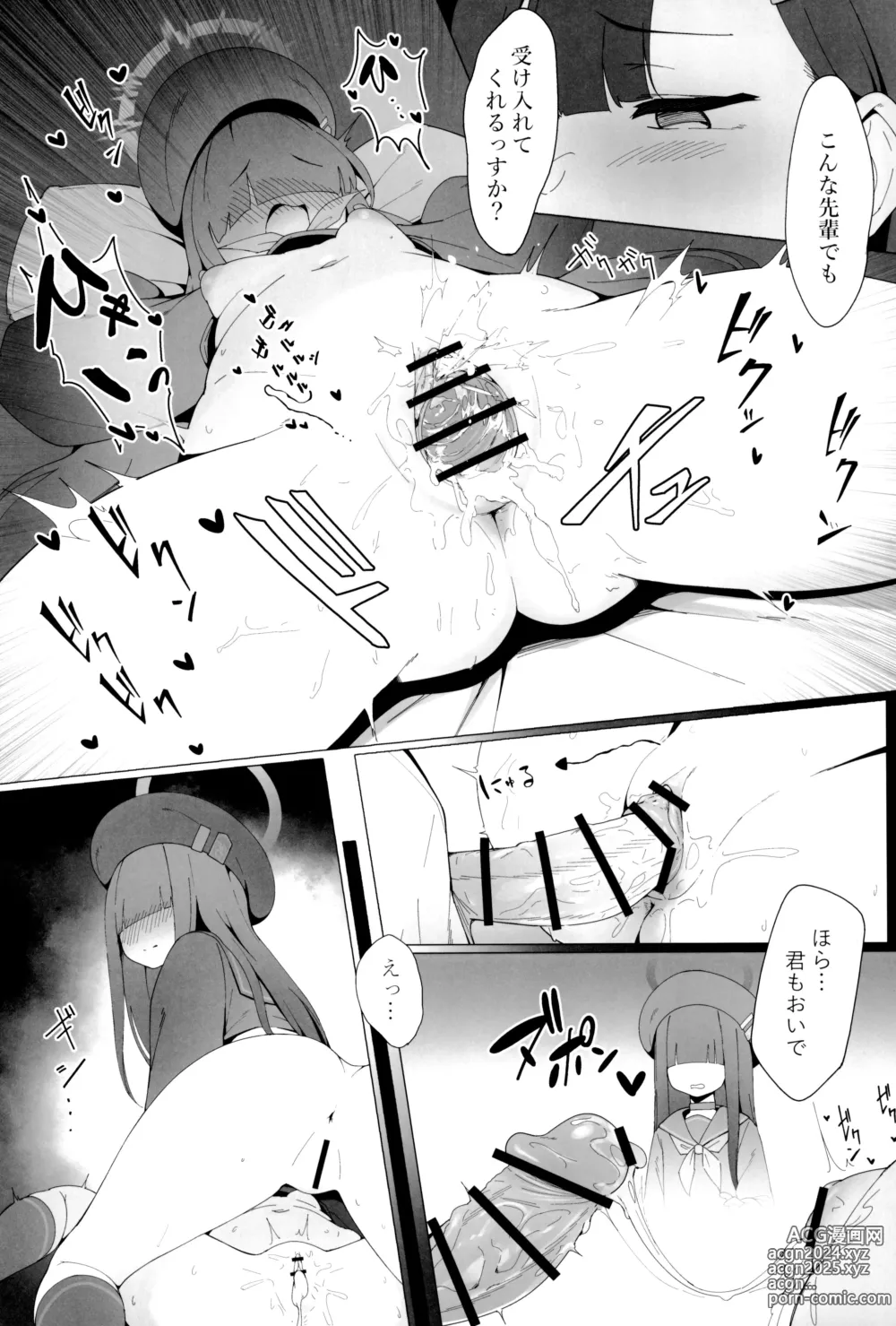 Page 21 of doujinshi Konna Senpai Demo Shitatte Kurerussu ka?