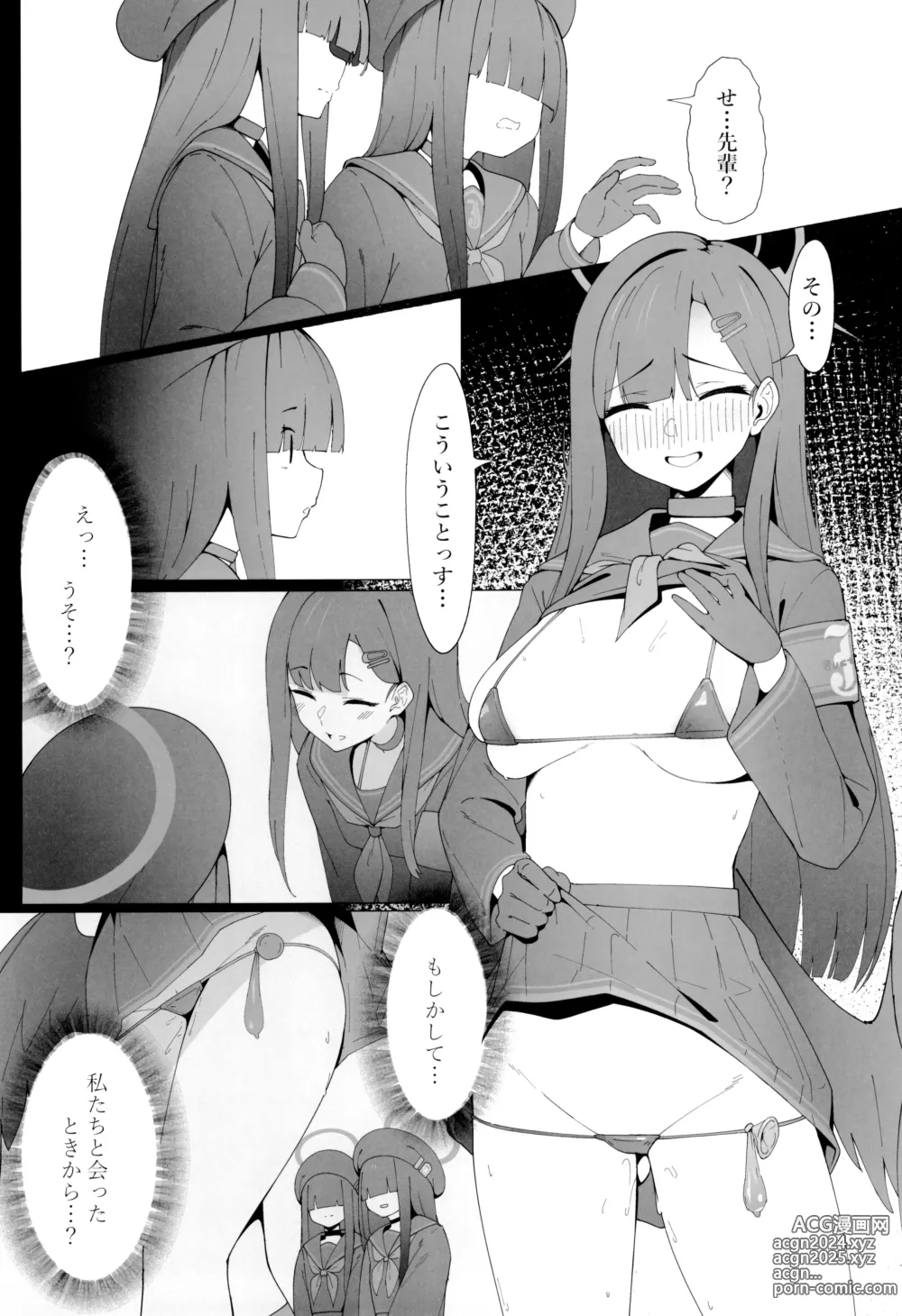 Page 8 of doujinshi Konna Senpai Demo Shitatte Kurerussu ka?