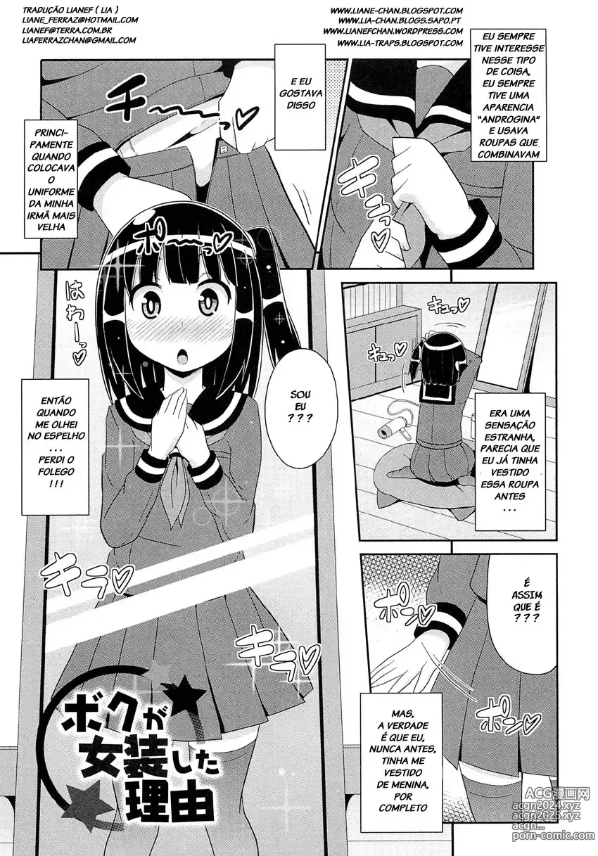 Page 112 of doujinshi Chinzurema