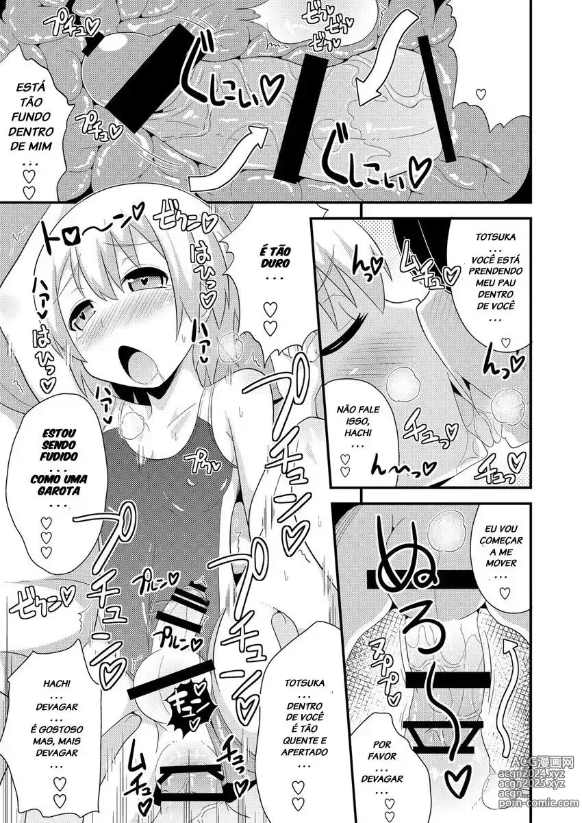 Page 15 of doujinshi Chinzurema