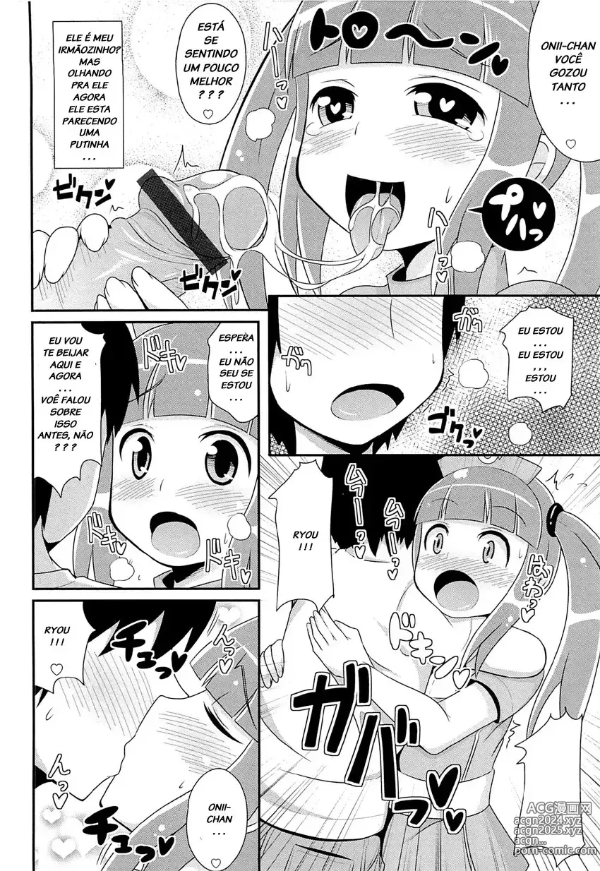 Page 149 of doujinshi Chinzurema