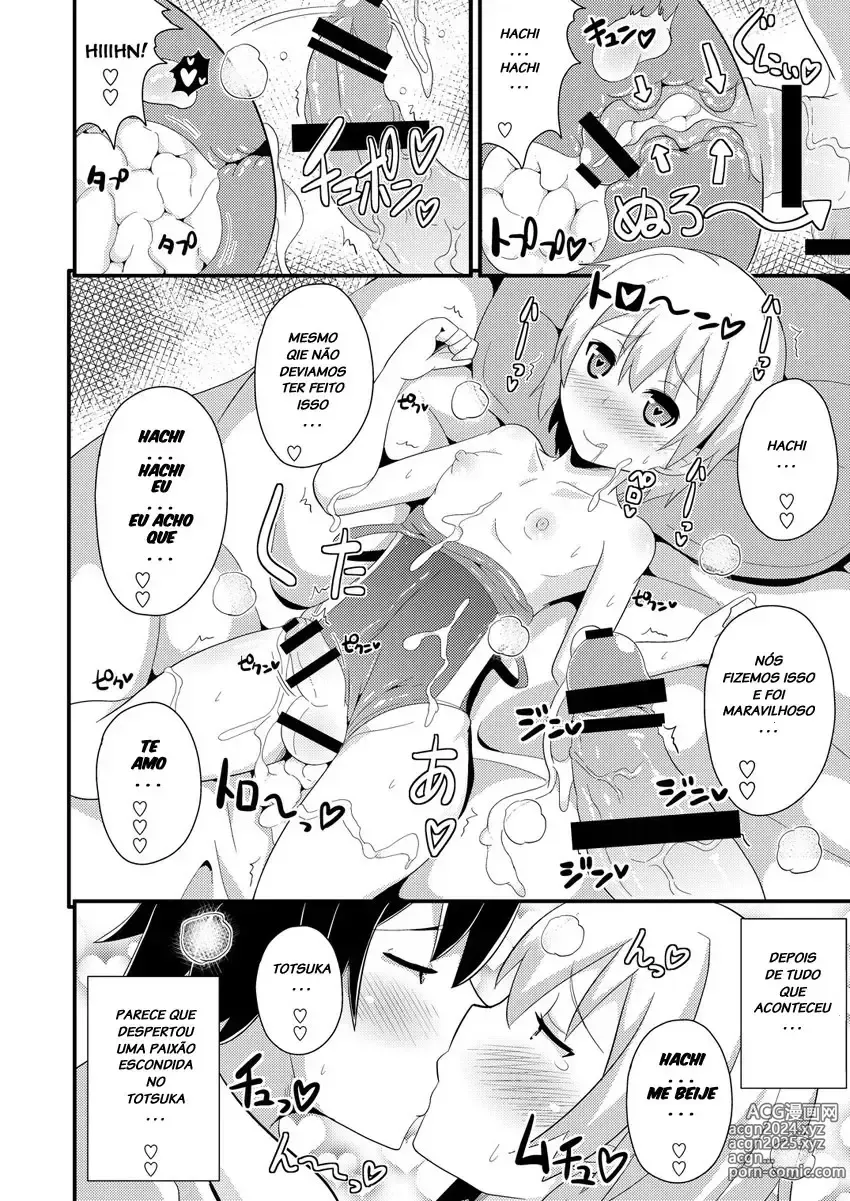 Page 18 of doujinshi Chinzurema