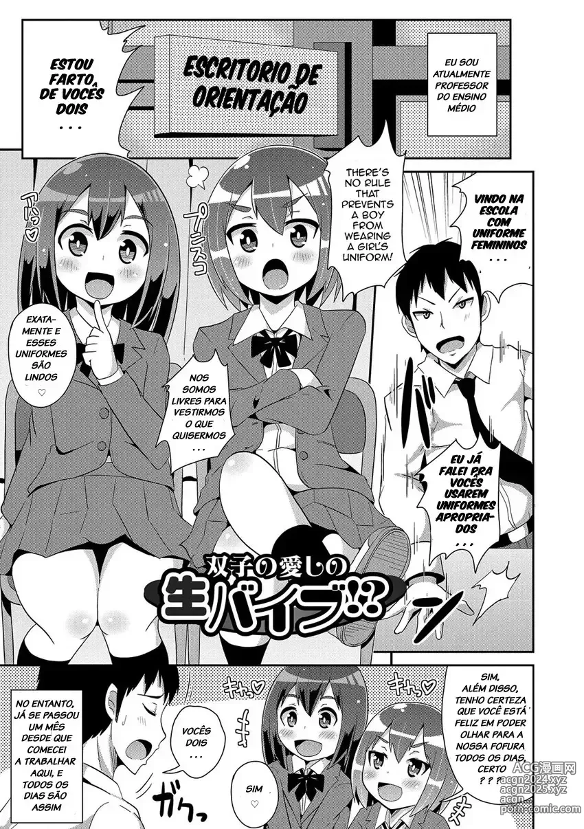 Page 194 of doujinshi Chinzurema