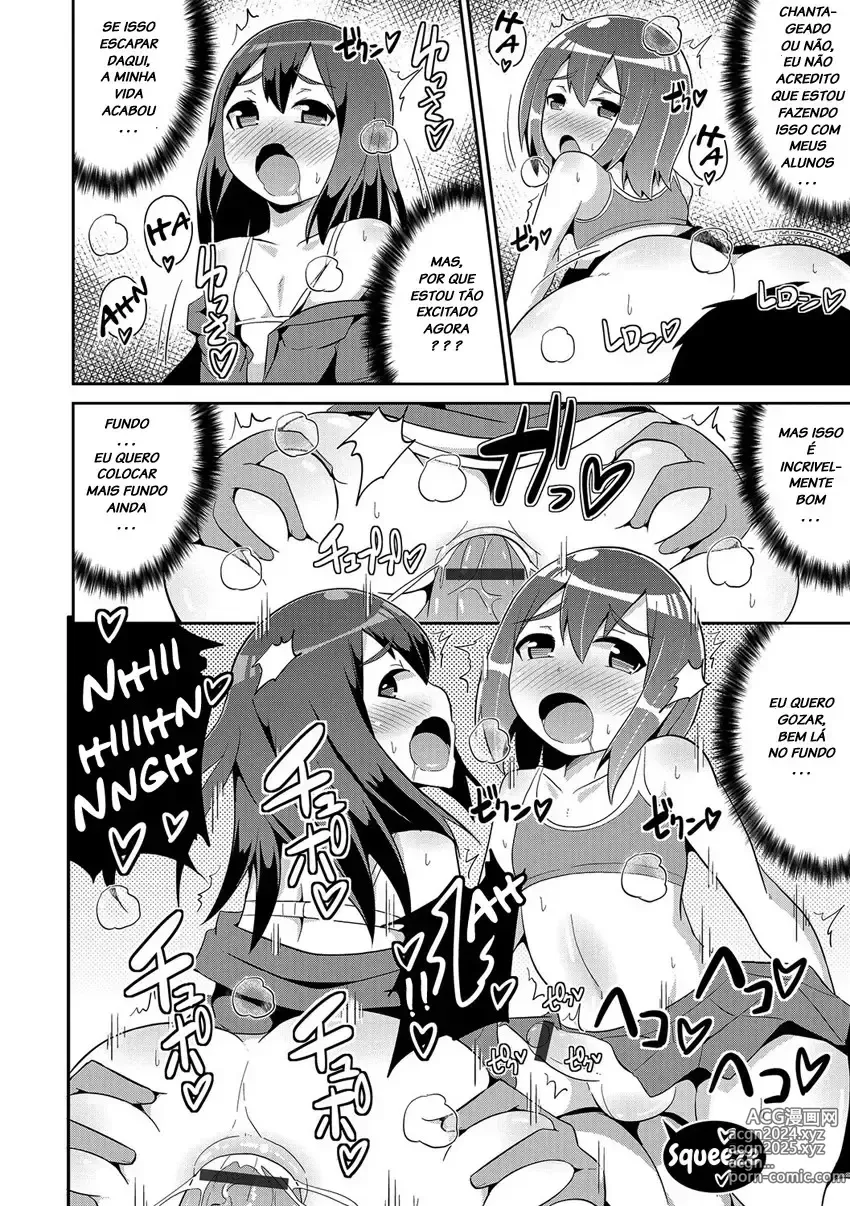 Page 205 of doujinshi Chinzurema