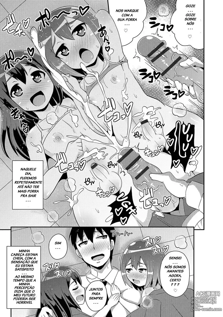 Page 208 of doujinshi Chinzurema