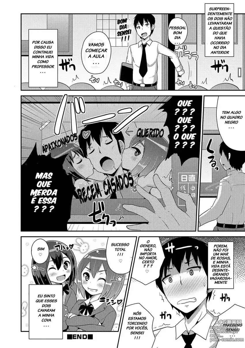 Page 209 of doujinshi Chinzurema