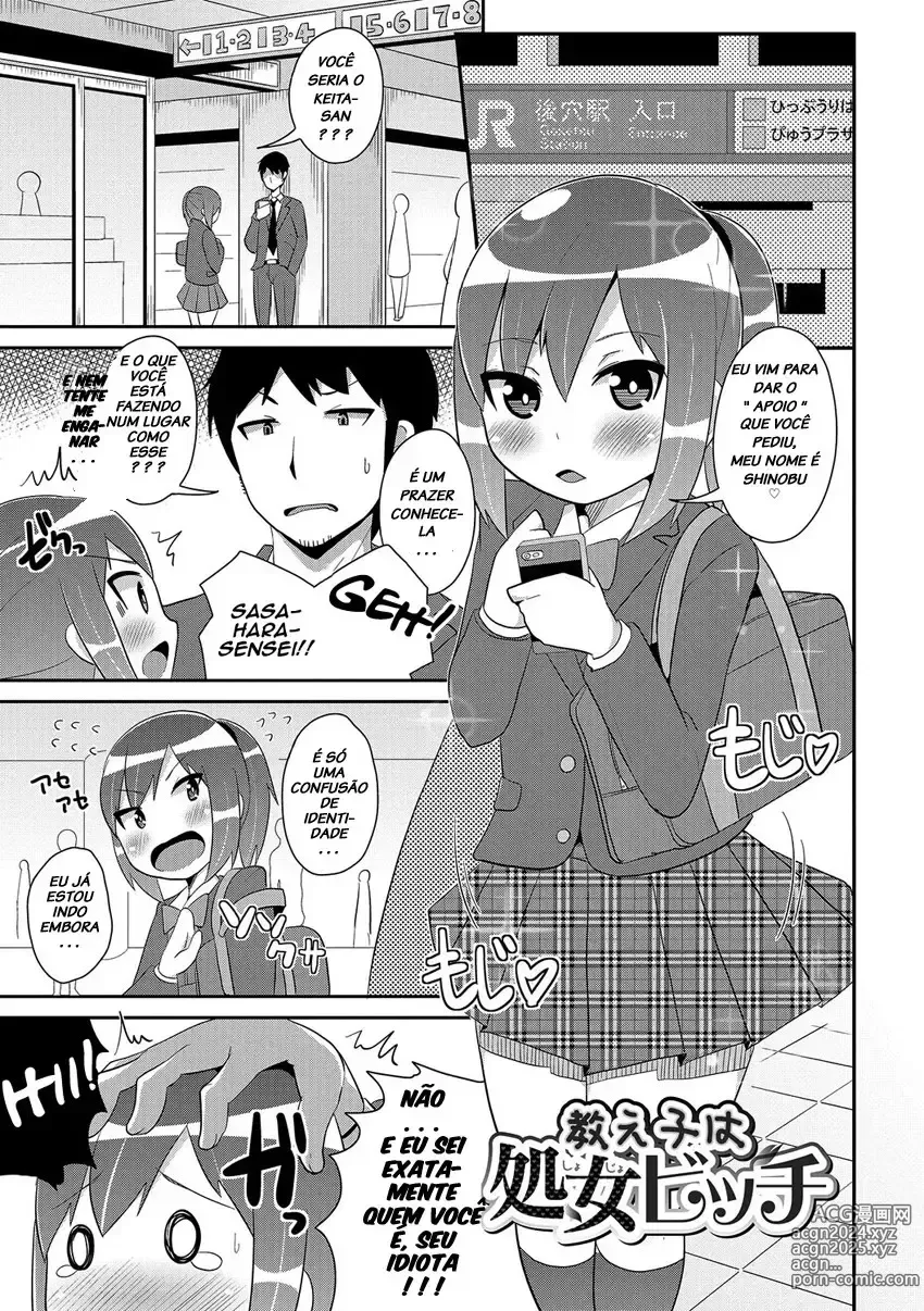 Page 210 of doujinshi Chinzurema