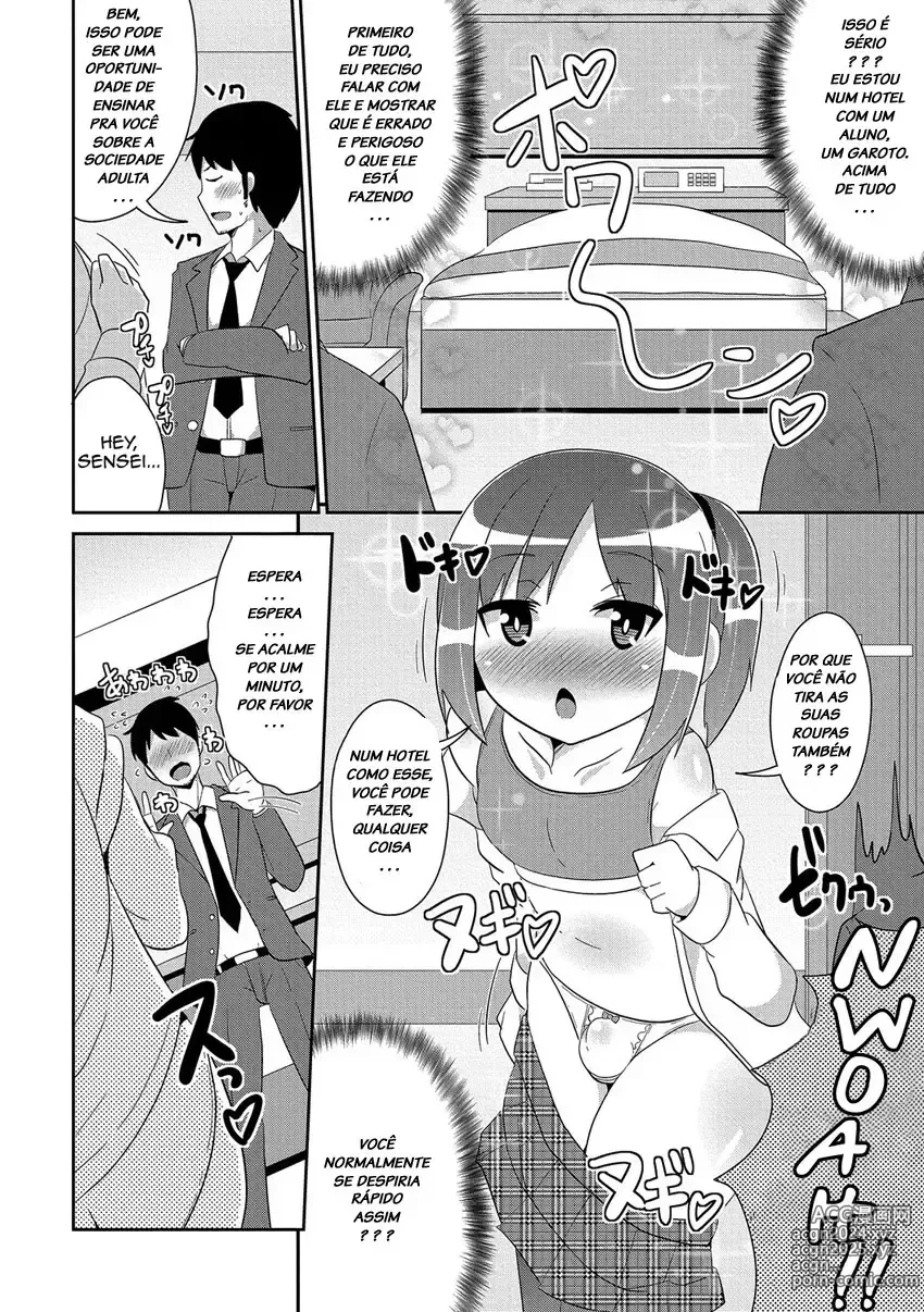 Page 213 of doujinshi Chinzurema