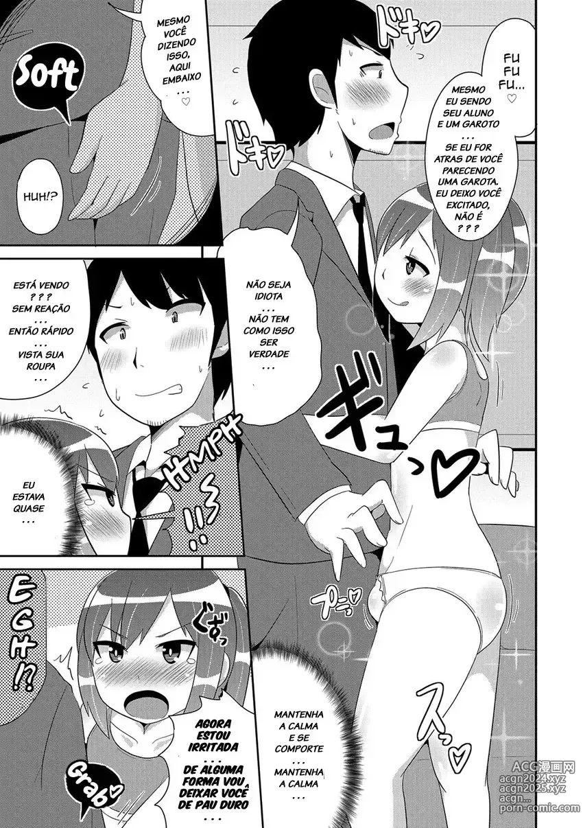 Page 214 of doujinshi Chinzurema