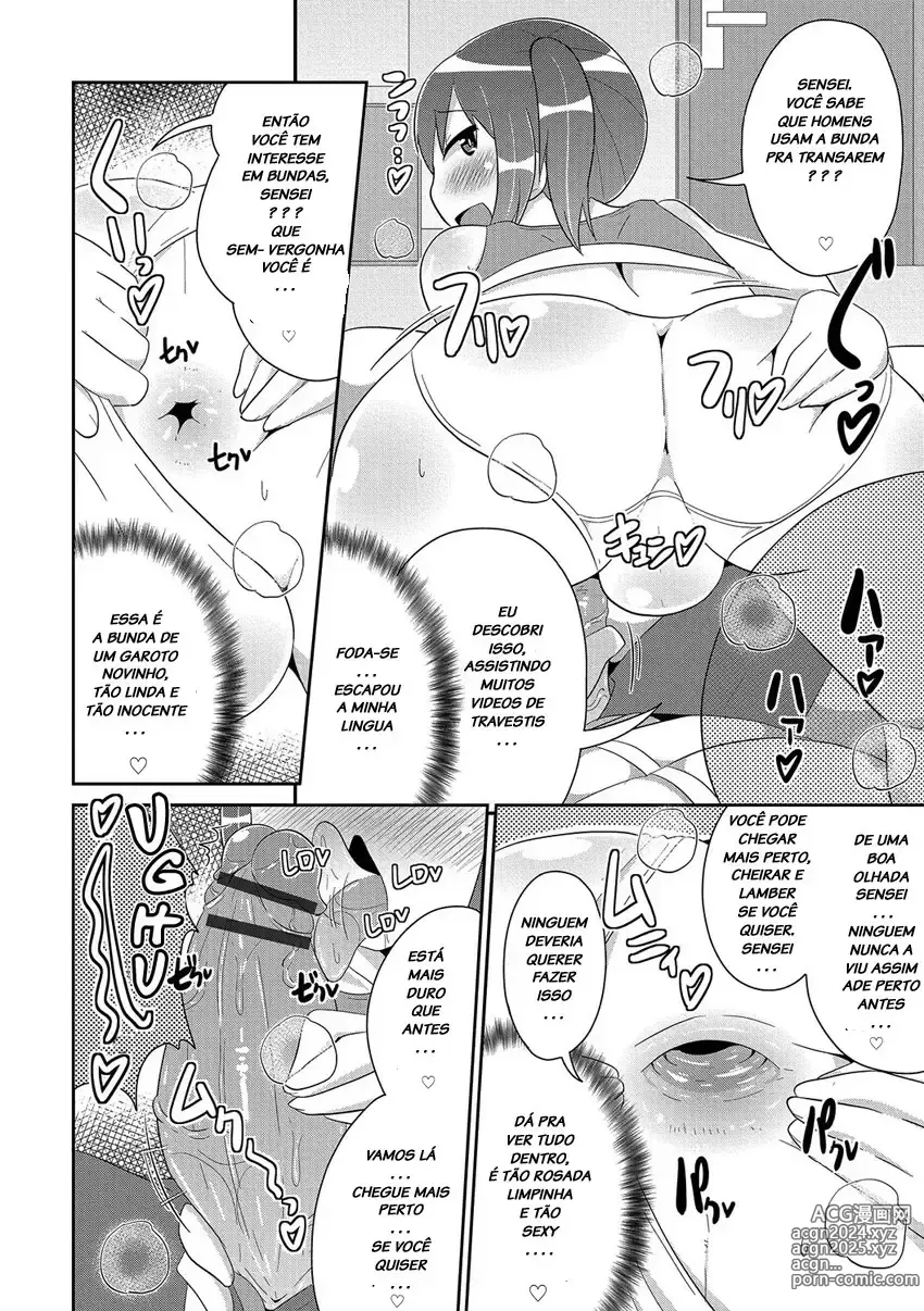 Page 217 of doujinshi Chinzurema