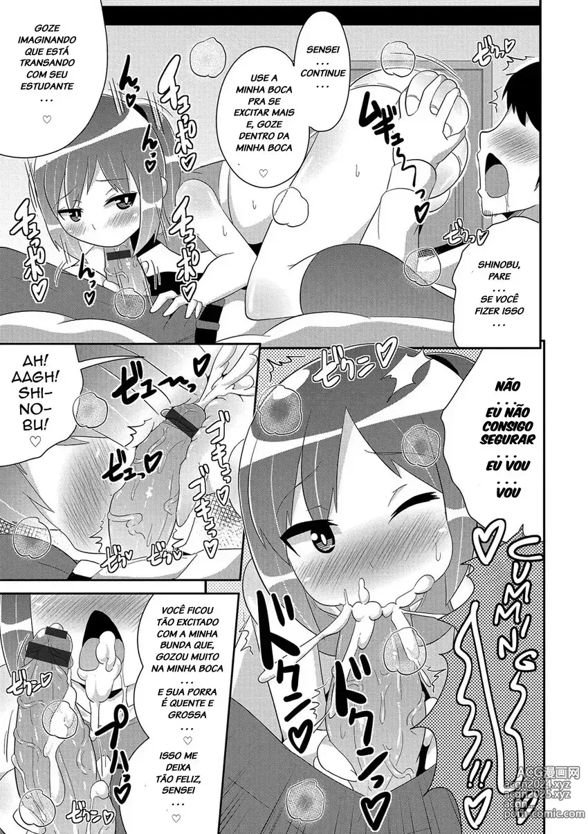 Page 218 of doujinshi Chinzurema