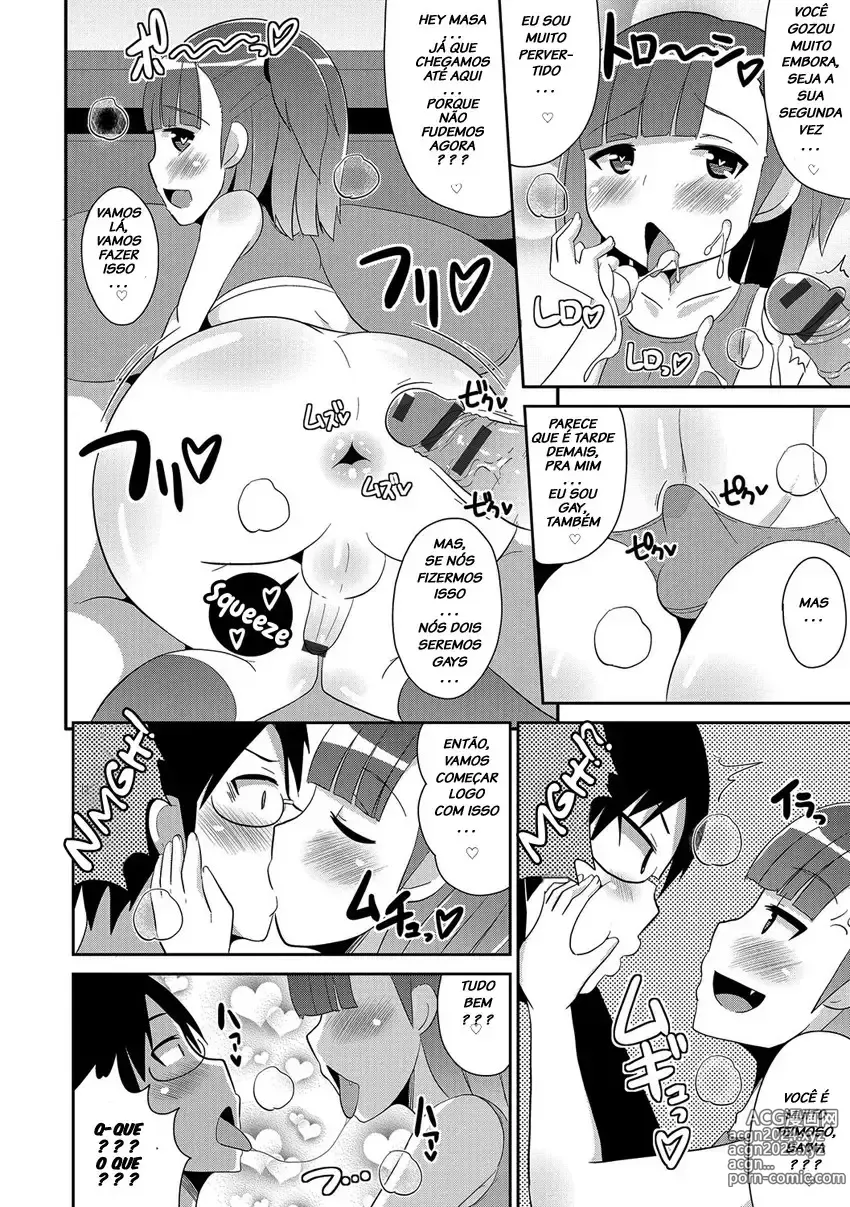 Page 251 of doujinshi Chinzurema