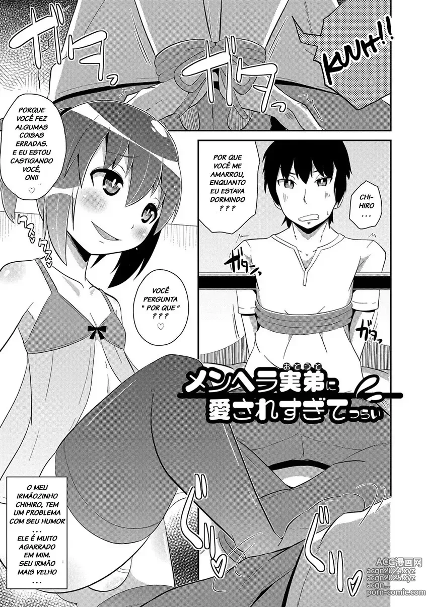 Page 298 of doujinshi Chinzurema