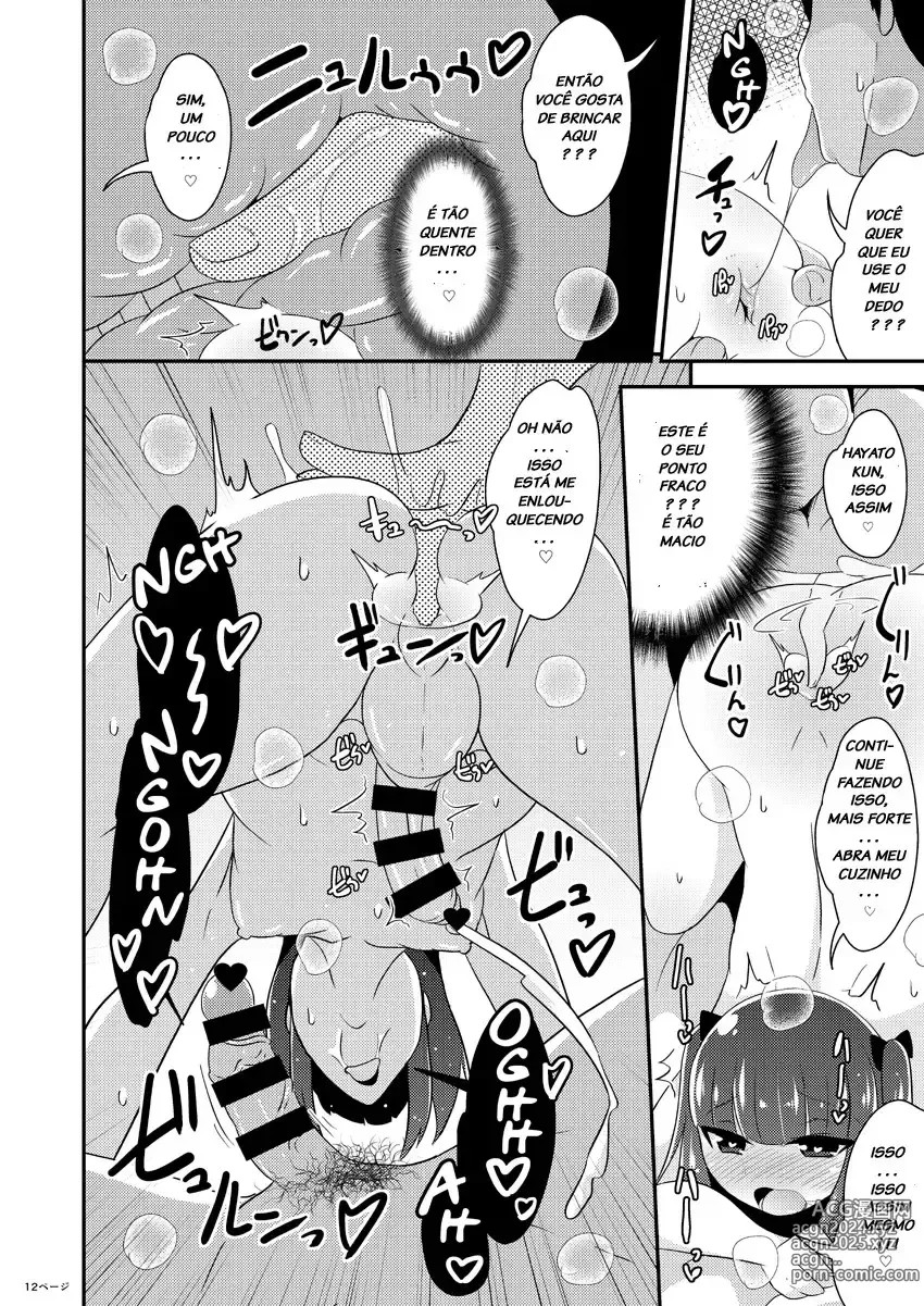 Page 367 of doujinshi Chinzurema