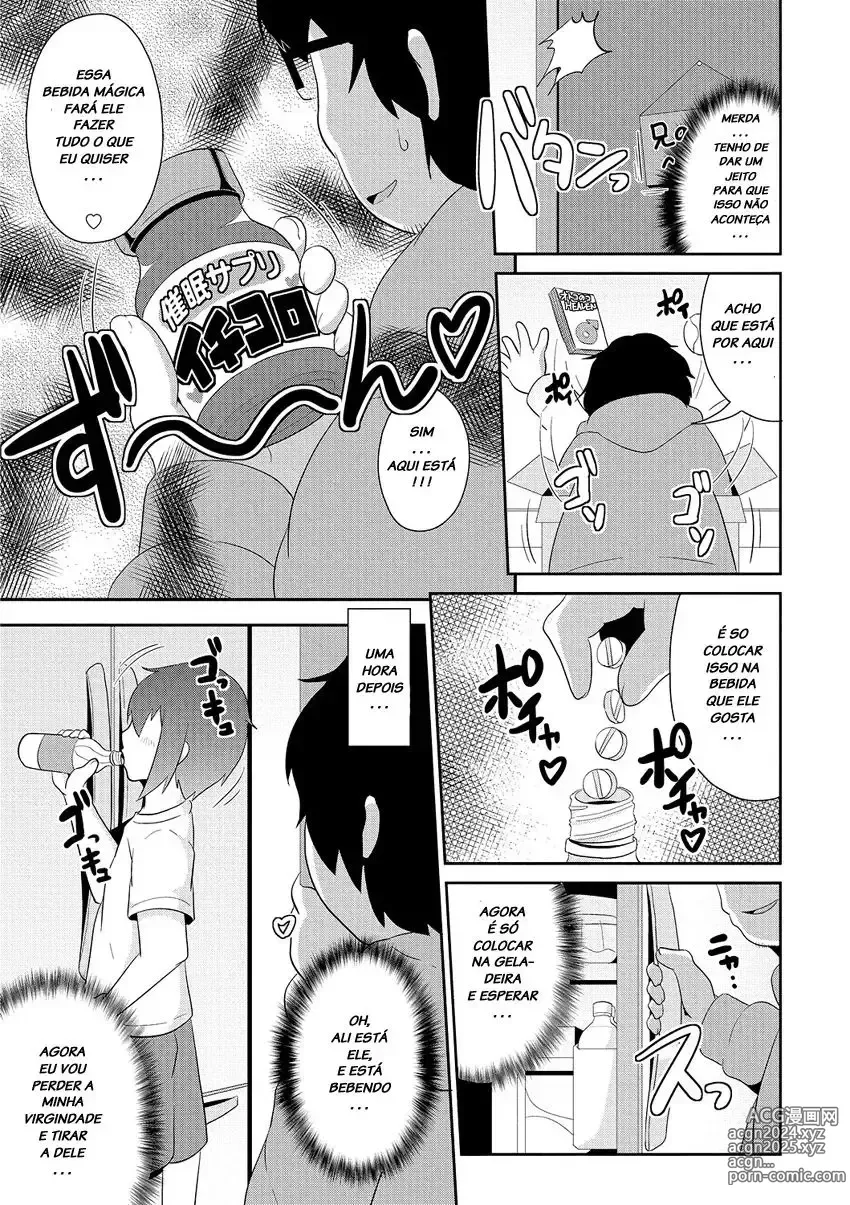 Page 451 of doujinshi Chinzurema