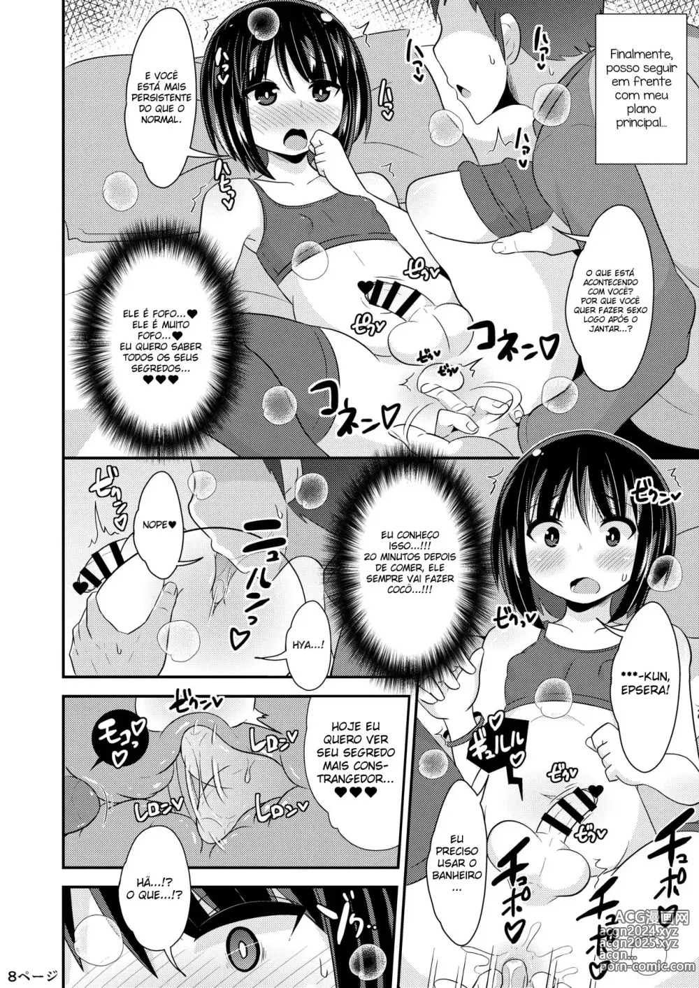 Page 75 of doujinshi Chinzurema