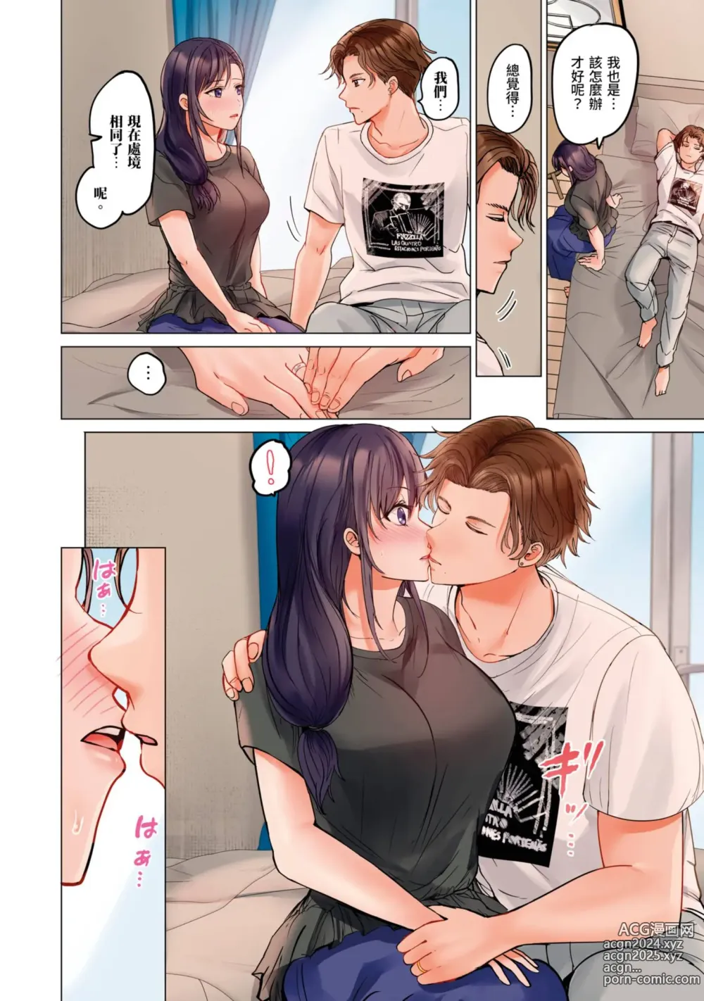 Page 249 of manga 夫妻交姦 ~一旦做過就回不去了…比丈夫更厲害的婚外情SEX~ 16-27