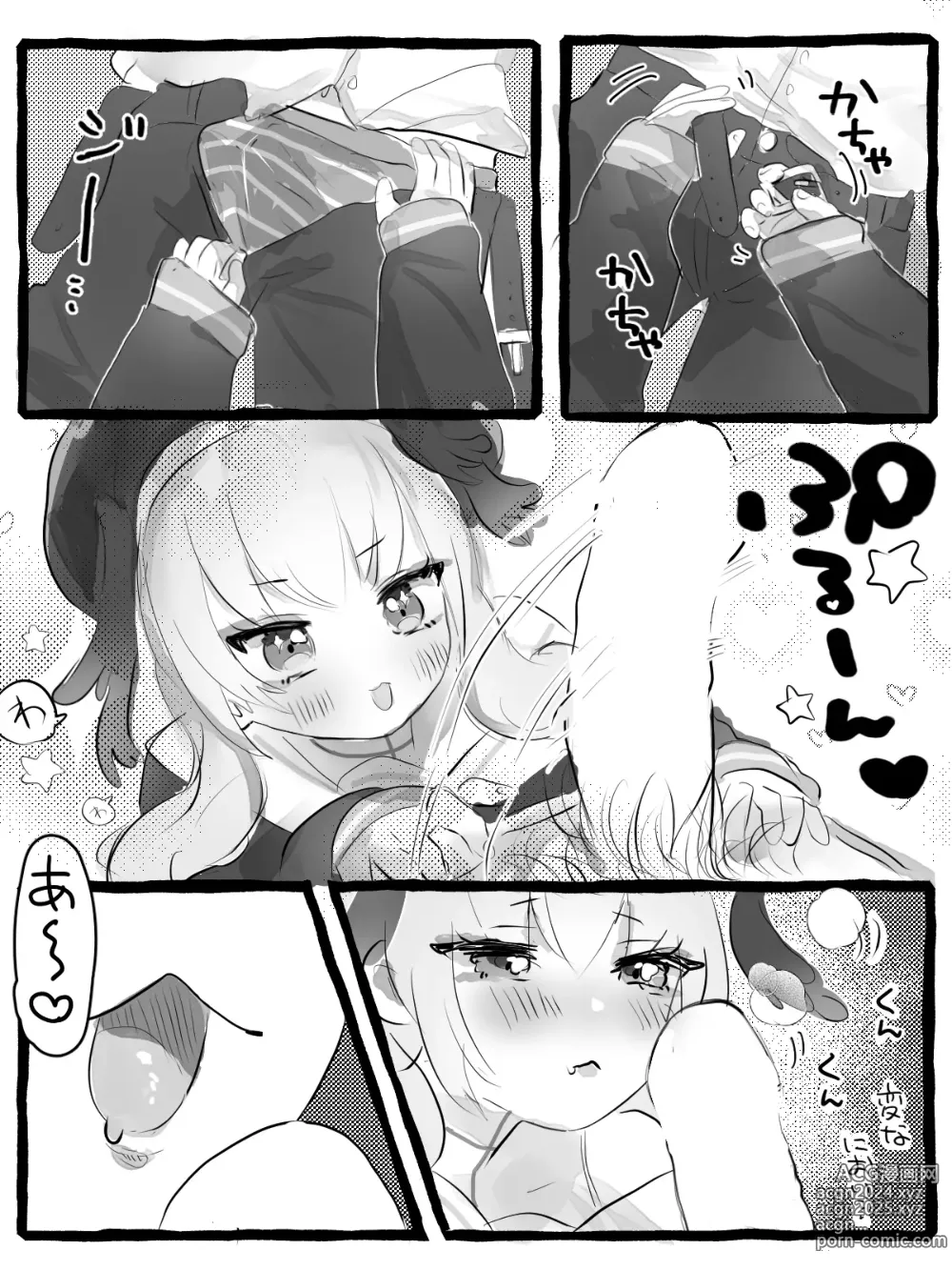 Page 4 of doujinshi Koharu ga Peropero Shite Kureru Manga