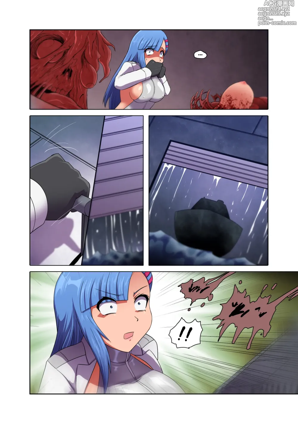 Page 133 of doujinshi Rising Dark Complete