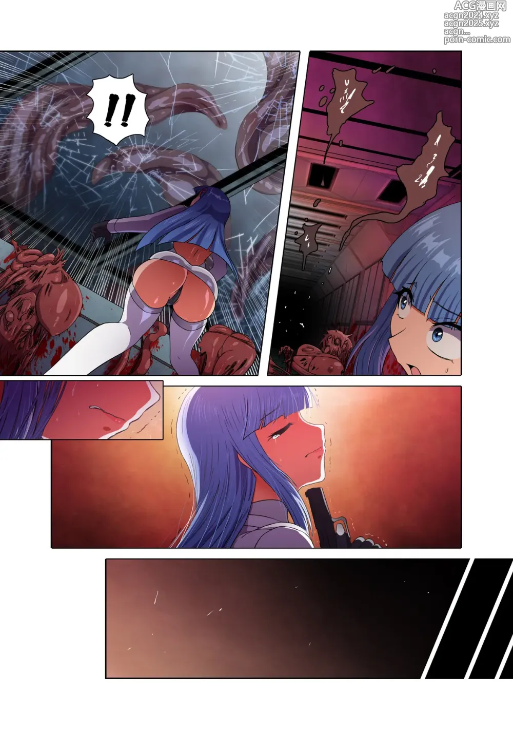 Page 134 of doujinshi Rising Dark Complete