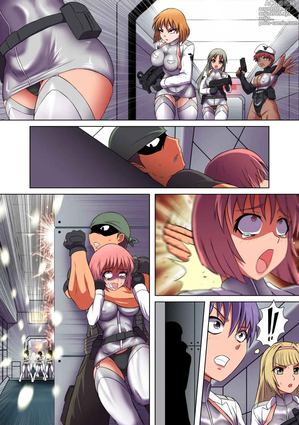 Page 18 of doujinshi Rising Dark Complete