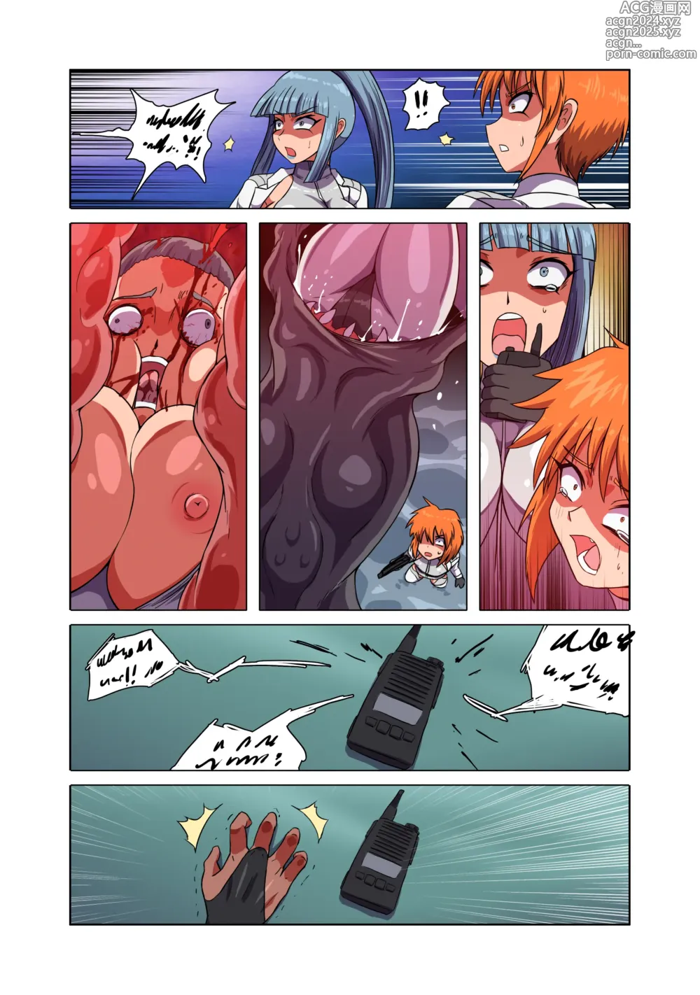 Page 33 of doujinshi Rising Dark Complete