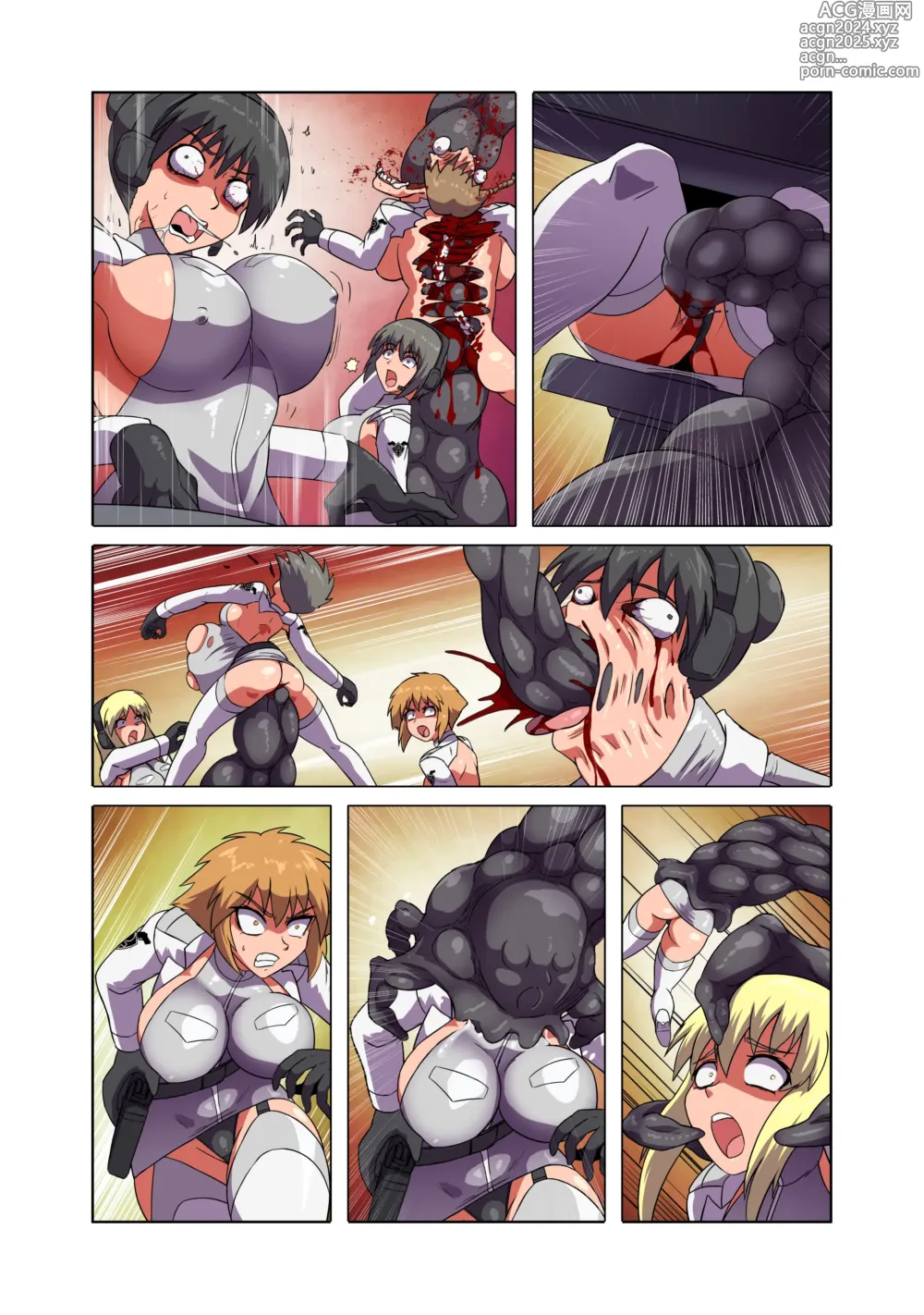 Page 56 of doujinshi Rising Dark Complete