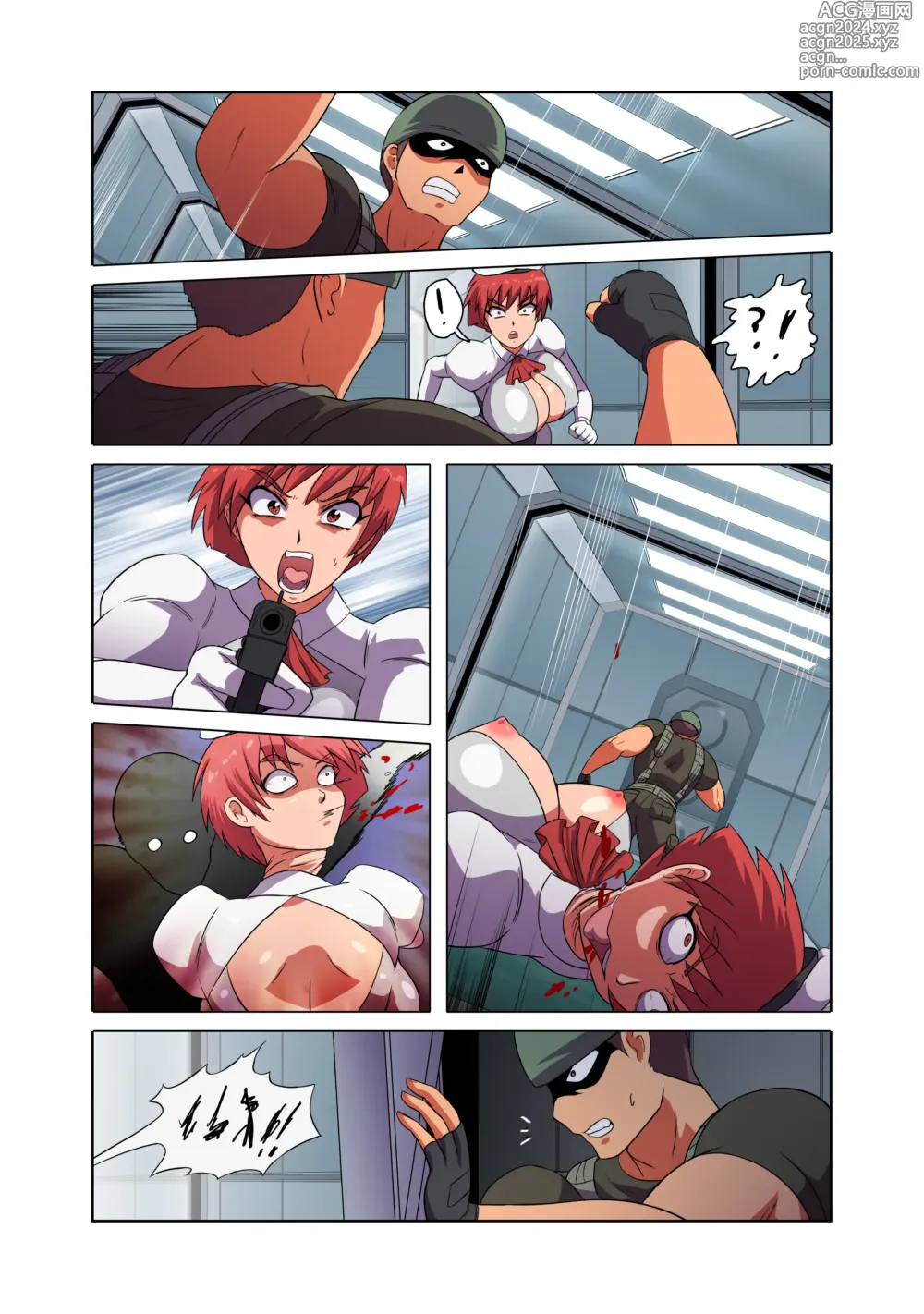 Page 73 of doujinshi Rising Dark Complete