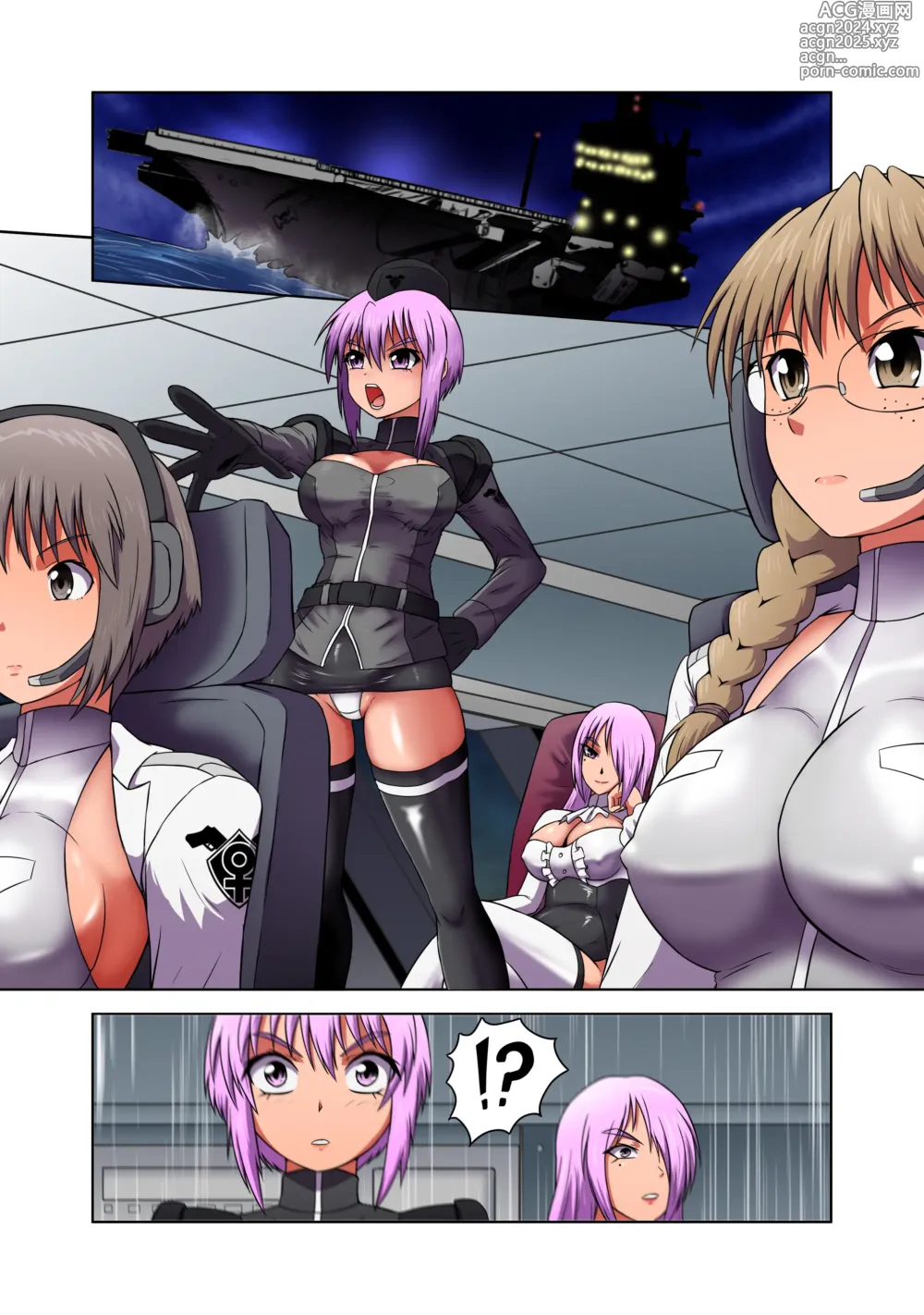 Page 10 of doujinshi Rising Dark Complete