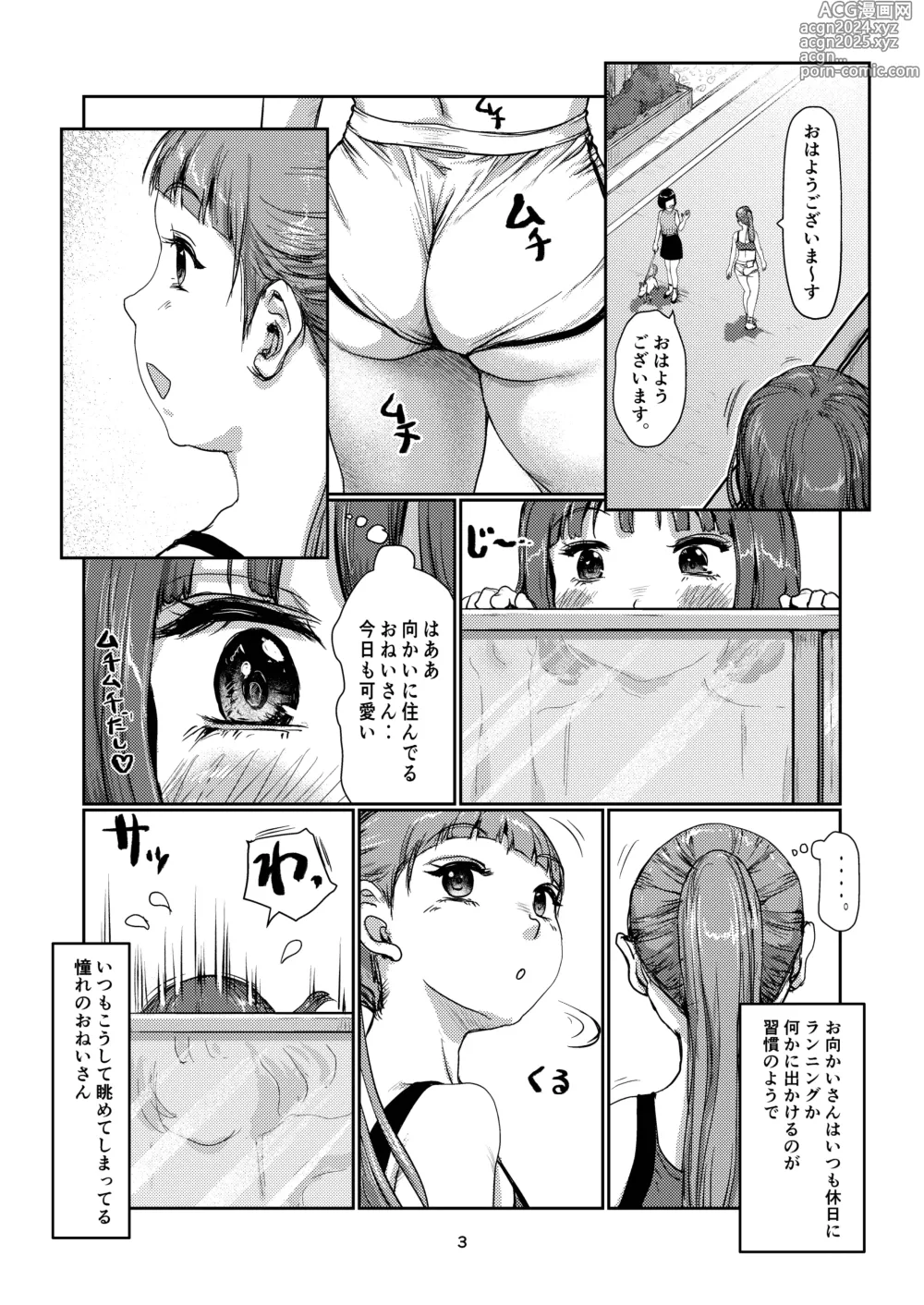 Page 2 of doujinshi Futanari-zukiai