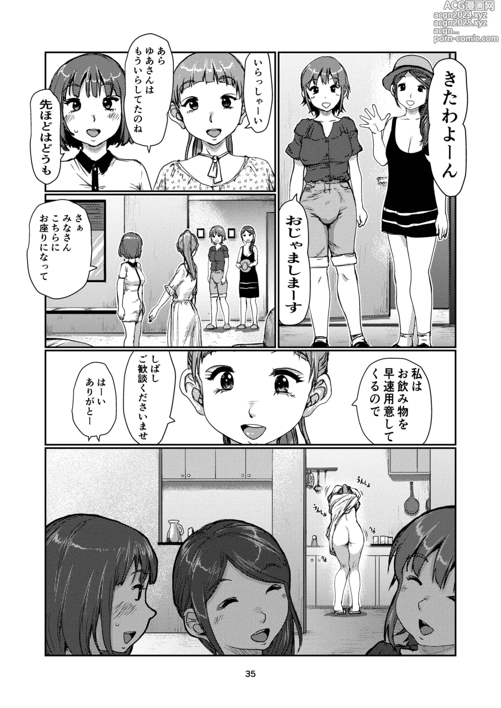 Page 34 of doujinshi Futanari-zukiai