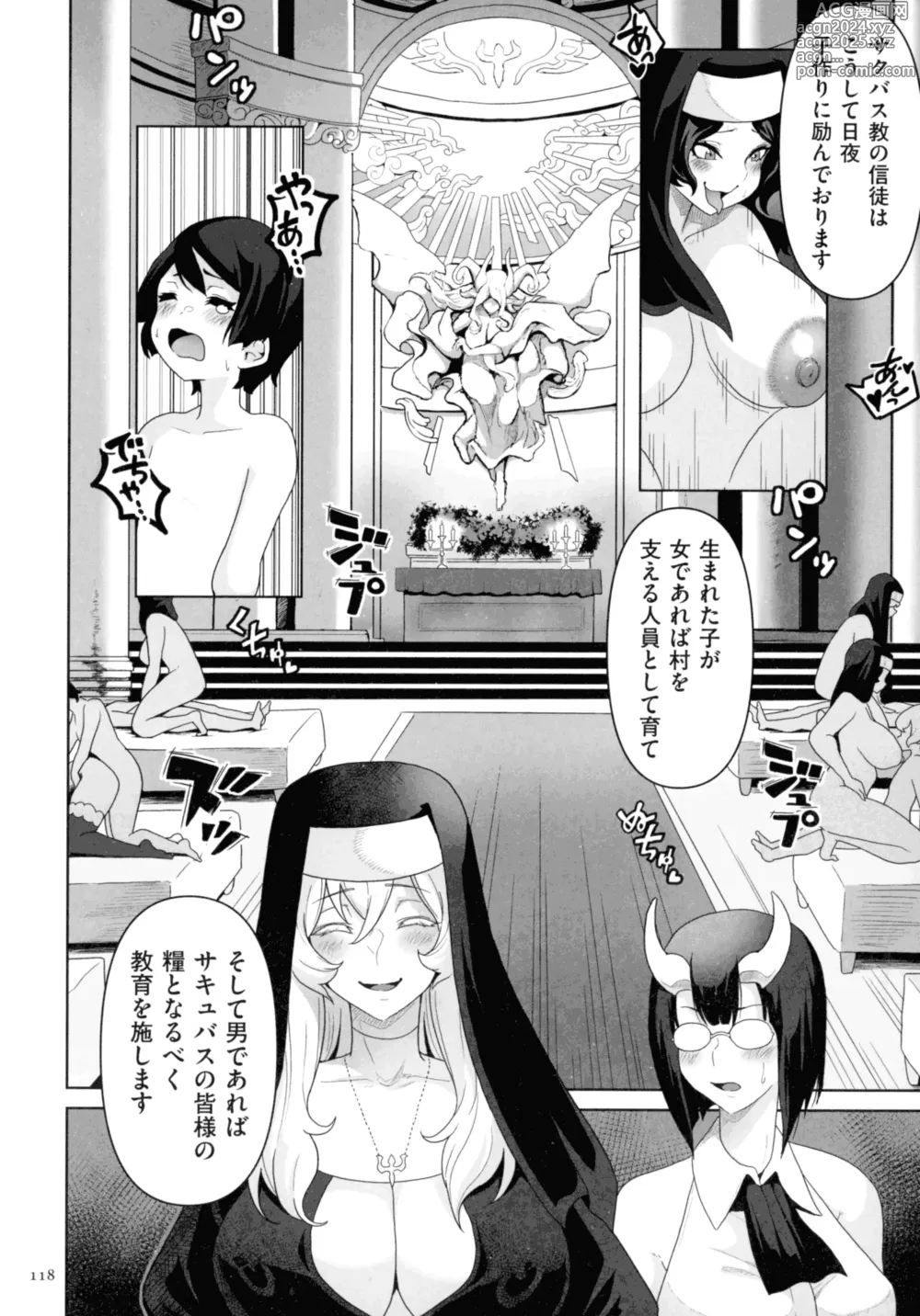 Page 116 of manga Succubus Kingdom