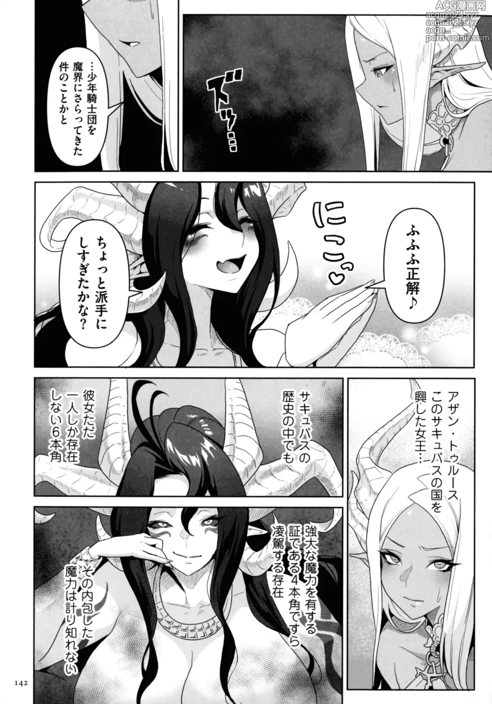 Page 140 of manga Succubus Kingdom