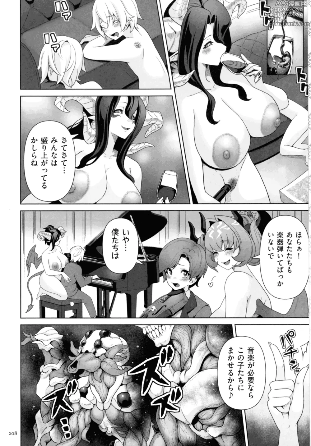 Page 206 of manga Succubus Kingdom