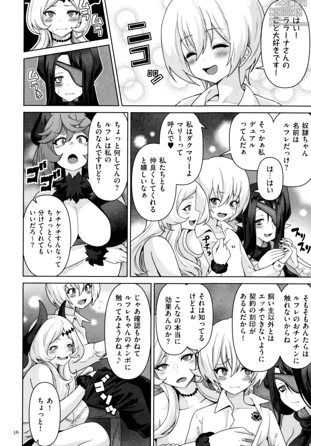 Page 34 of manga Succubus Kingdom