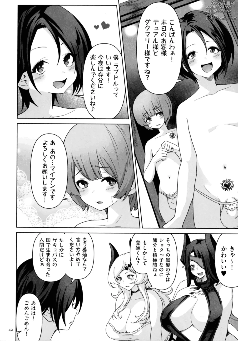 Page 40 of manga Succubus Kingdom