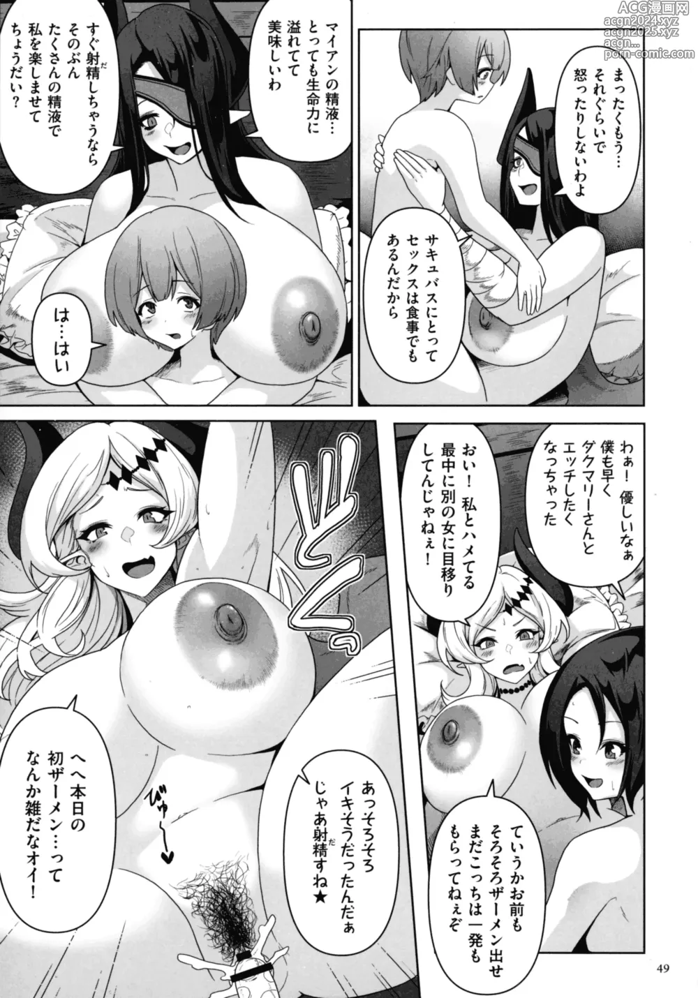 Page 47 of manga Succubus Kingdom