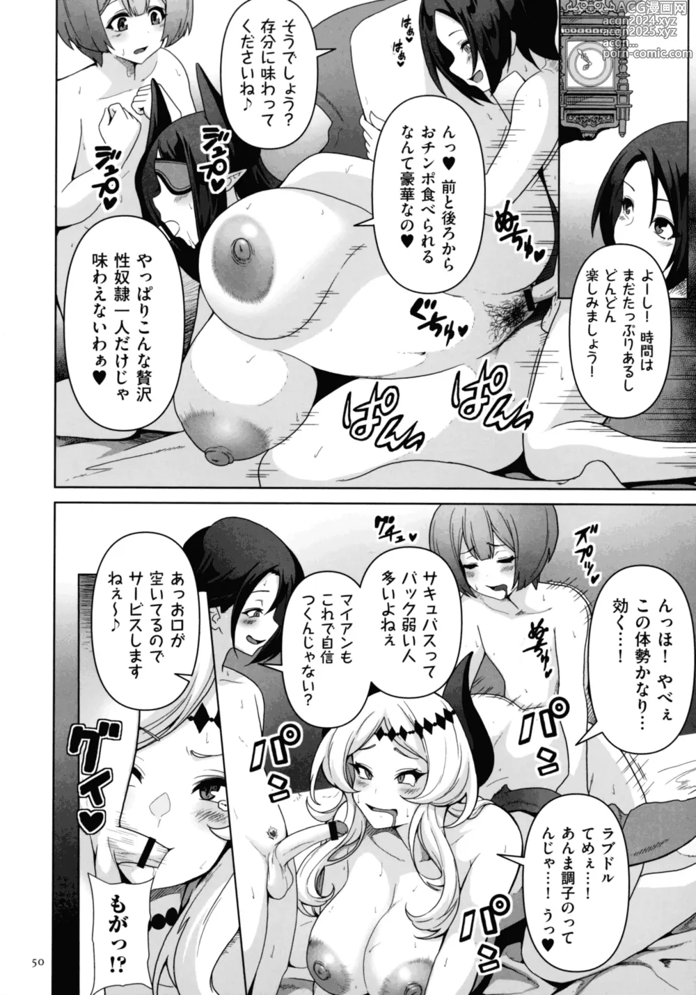 Page 48 of manga Succubus Kingdom