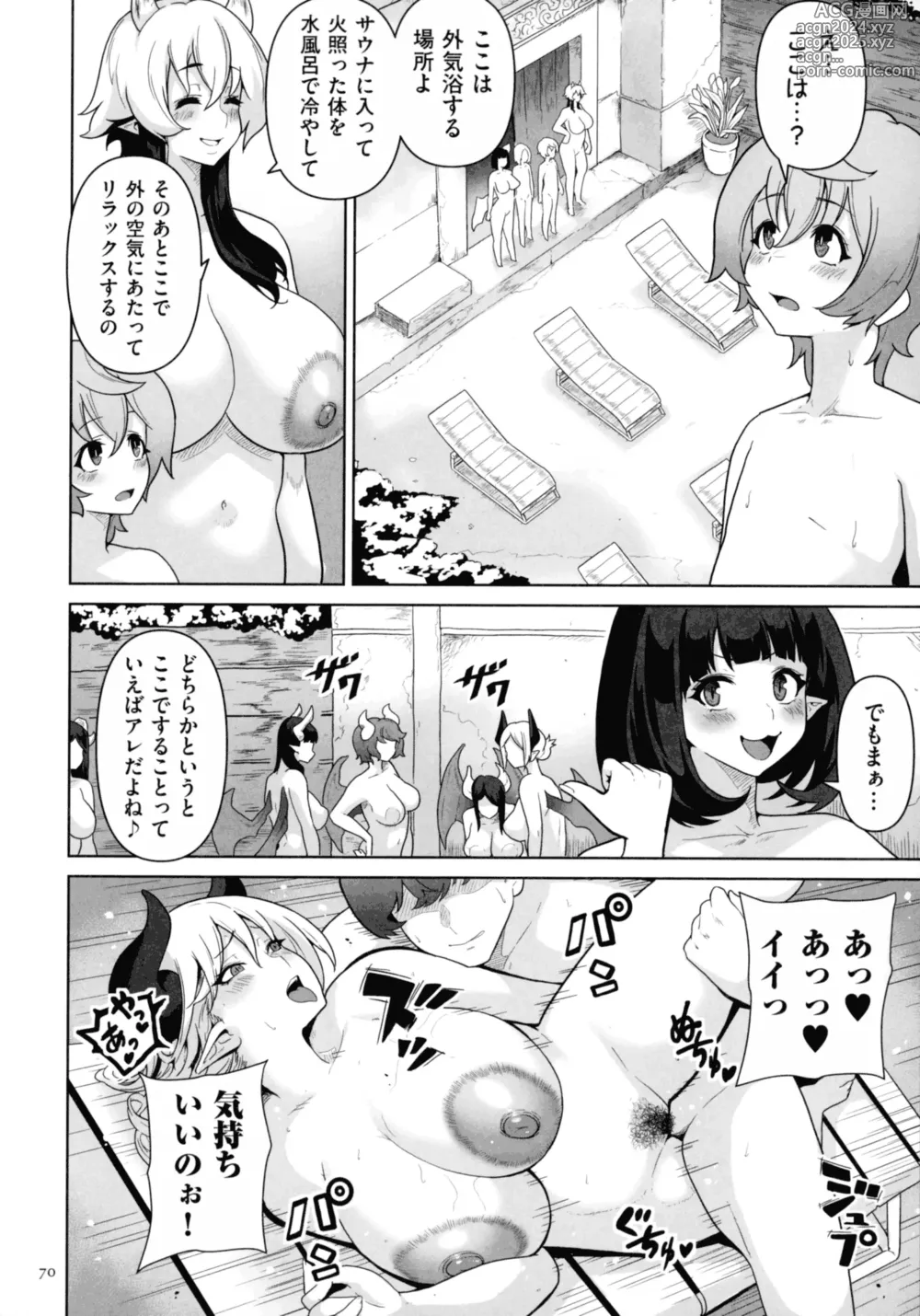 Page 68 of manga Succubus Kingdom