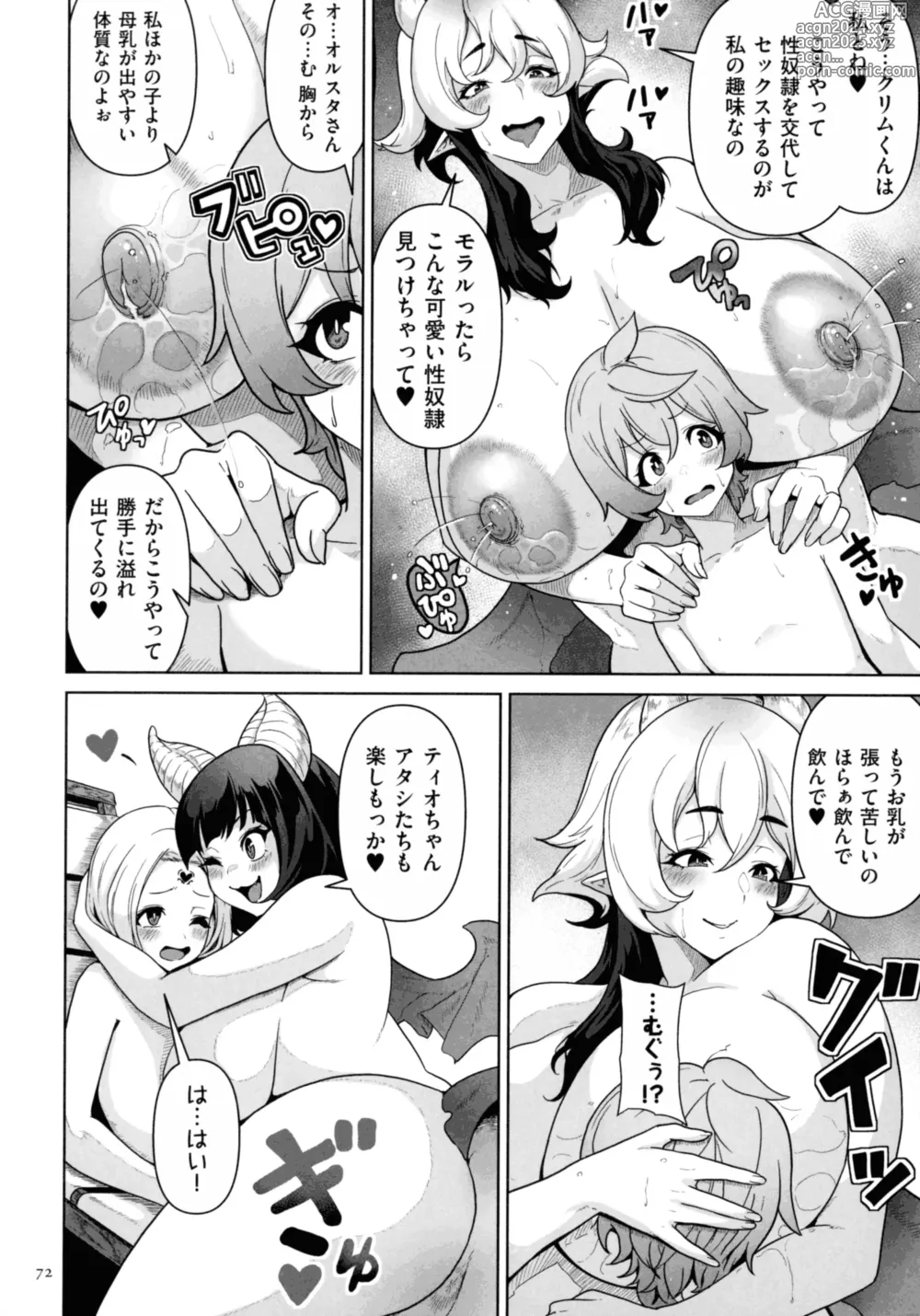 Page 70 of manga Succubus Kingdom