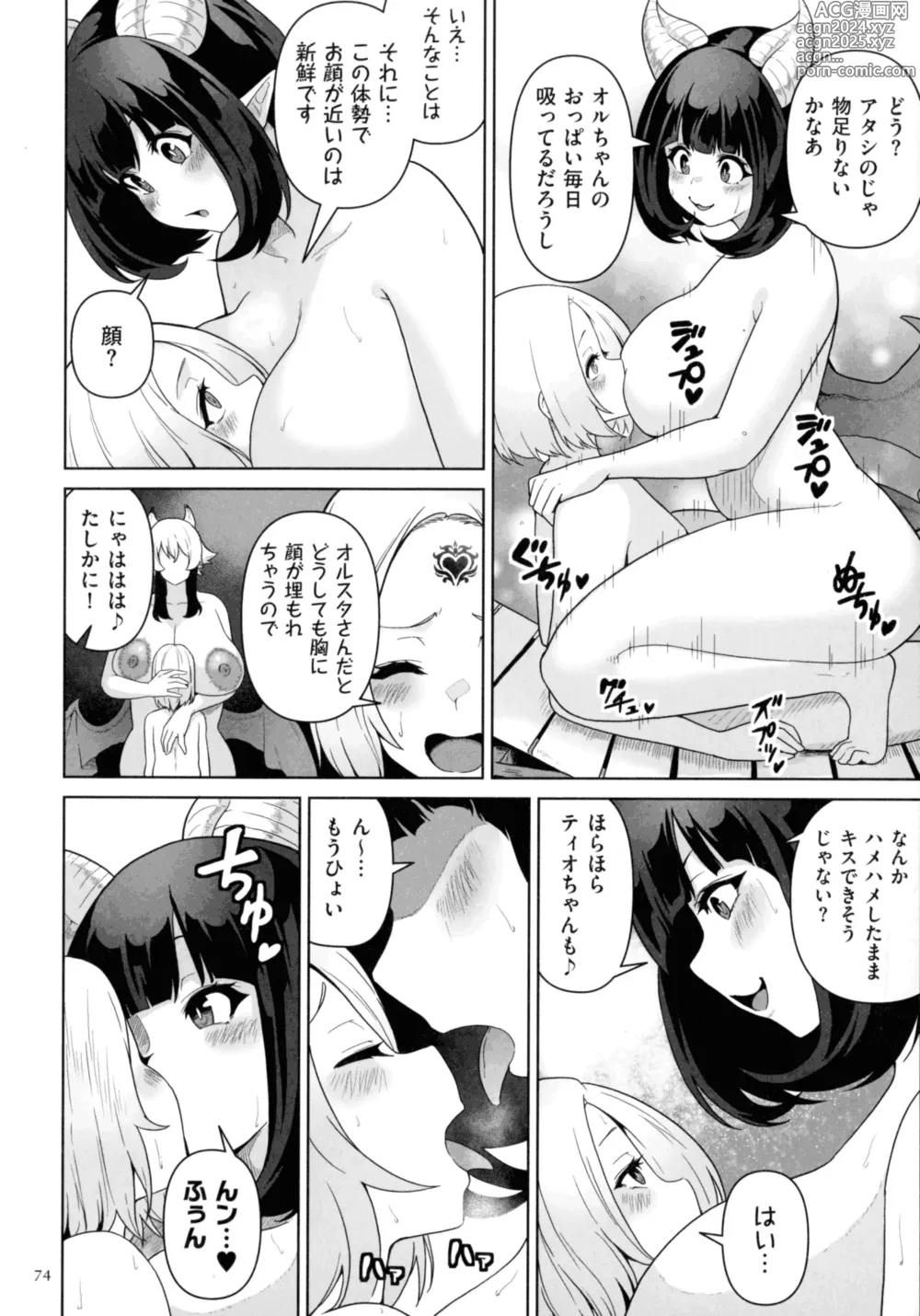 Page 72 of manga Succubus Kingdom