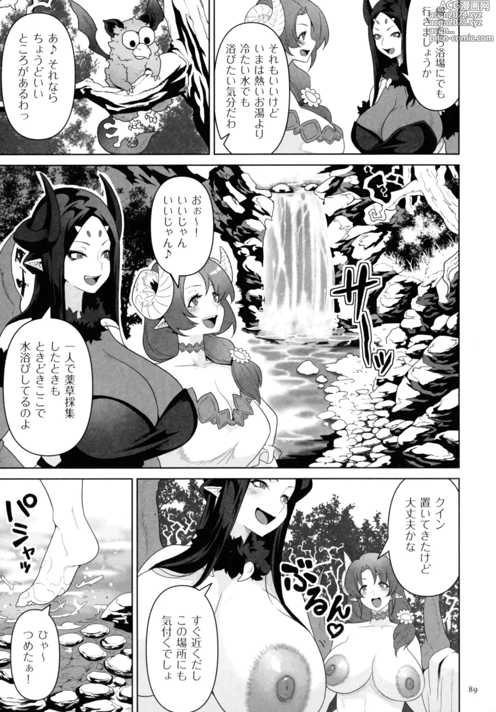 Page 87 of manga Succubus Kingdom