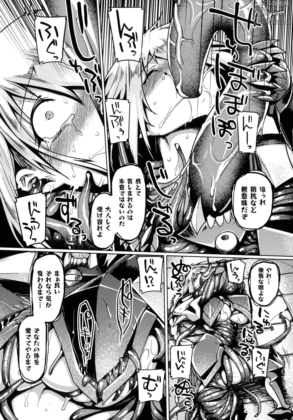 Page 51 of manga Kusshita Otome ga Ochiru Koro - When a surrendered maiden becomes sexually degraded