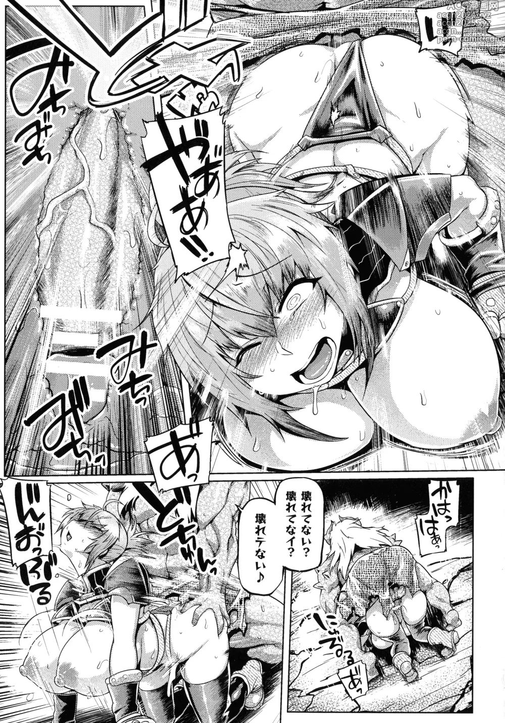 Page 68 of manga Kusshita Otome ga Ochiru Koro - When a surrendered maiden becomes sexually degraded