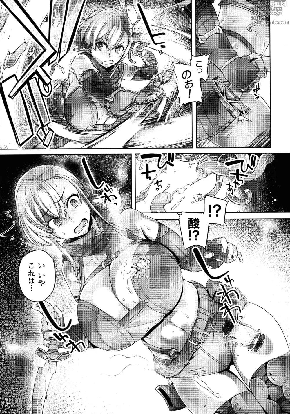 Page 9 of manga Kusshita Otome ga Ochiru Koro - When a surrendered maiden becomes sexually degraded