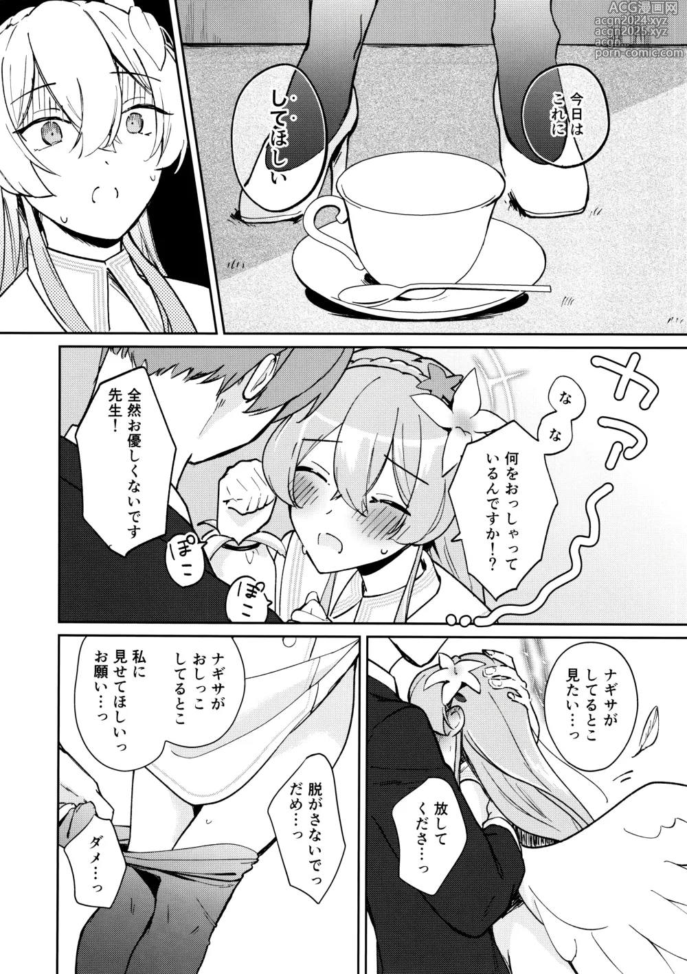 Page 7 of doujinshi Golden afternoon