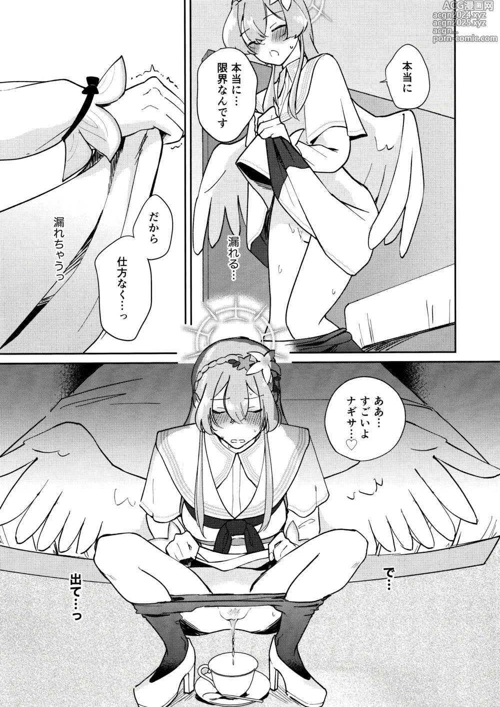 Page 8 of doujinshi Golden afternoon