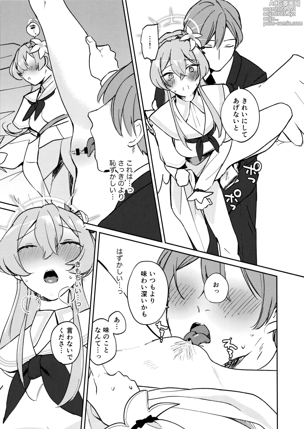 Page 10 of doujinshi Golden afternoon