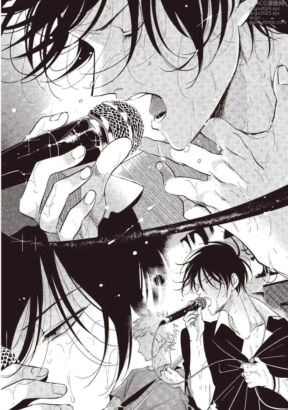 Page 88 of manga 夜與朝之歌